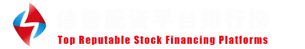 品牌实盘网